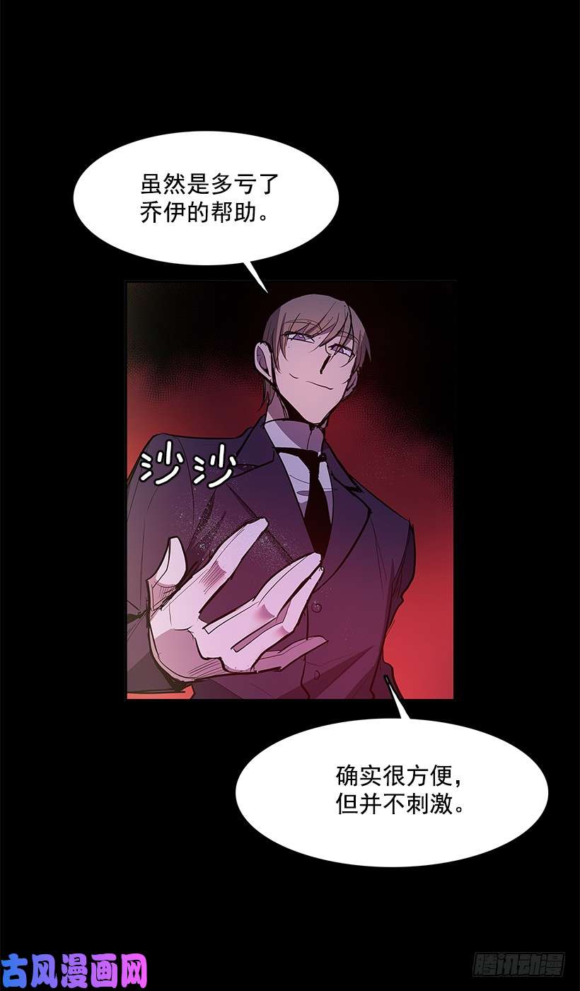 无名商店杀人盛宴