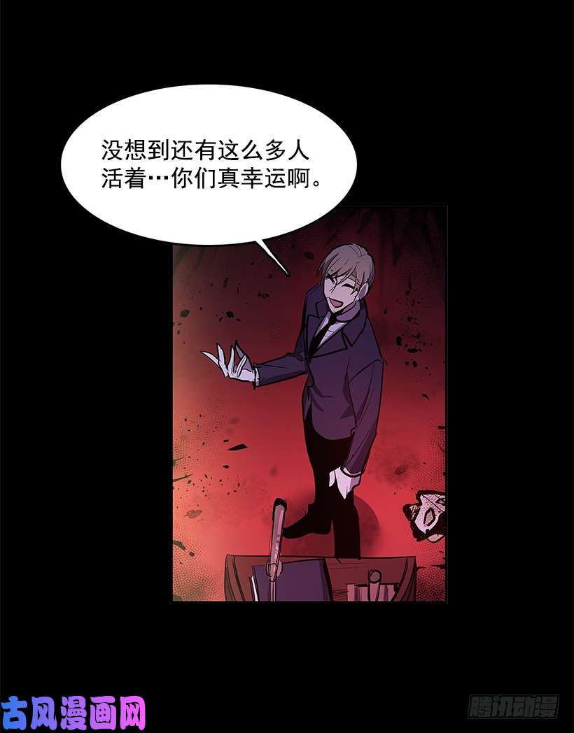 无名商店杀人盛宴