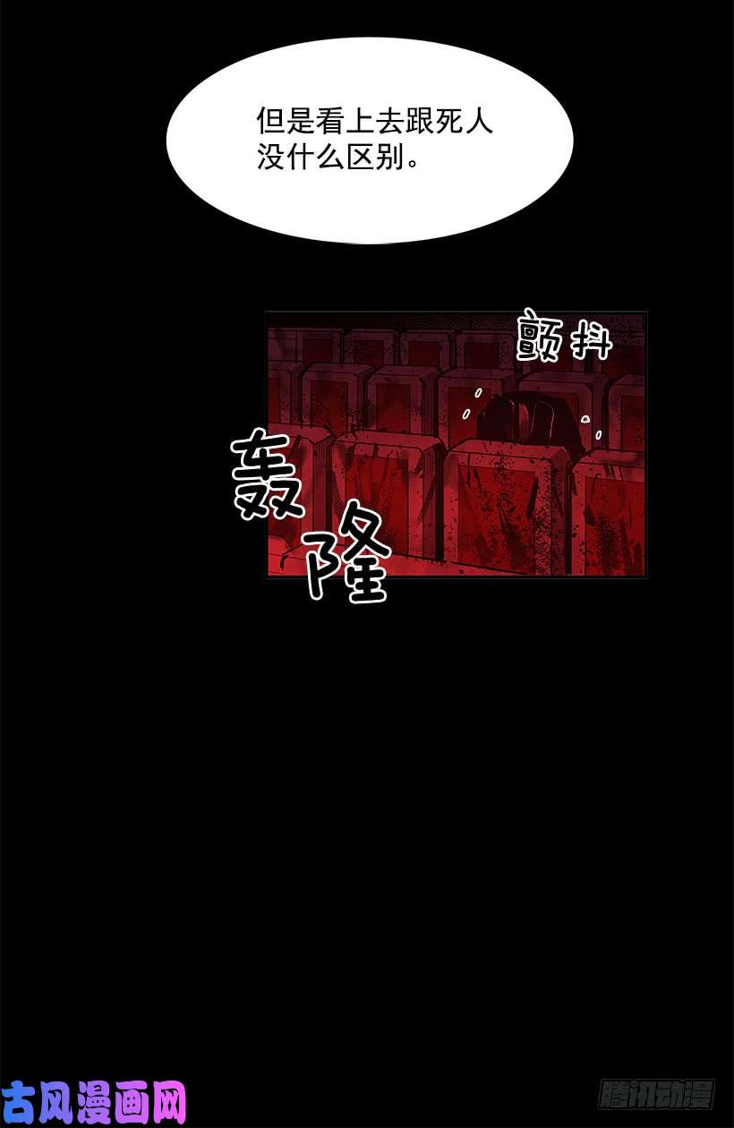 无名商店杀人盛宴