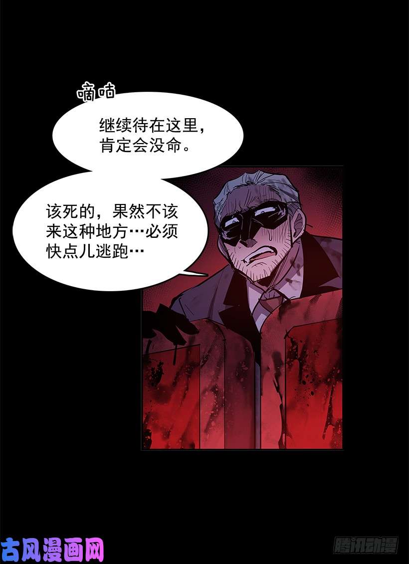 无名商店杀人盛宴