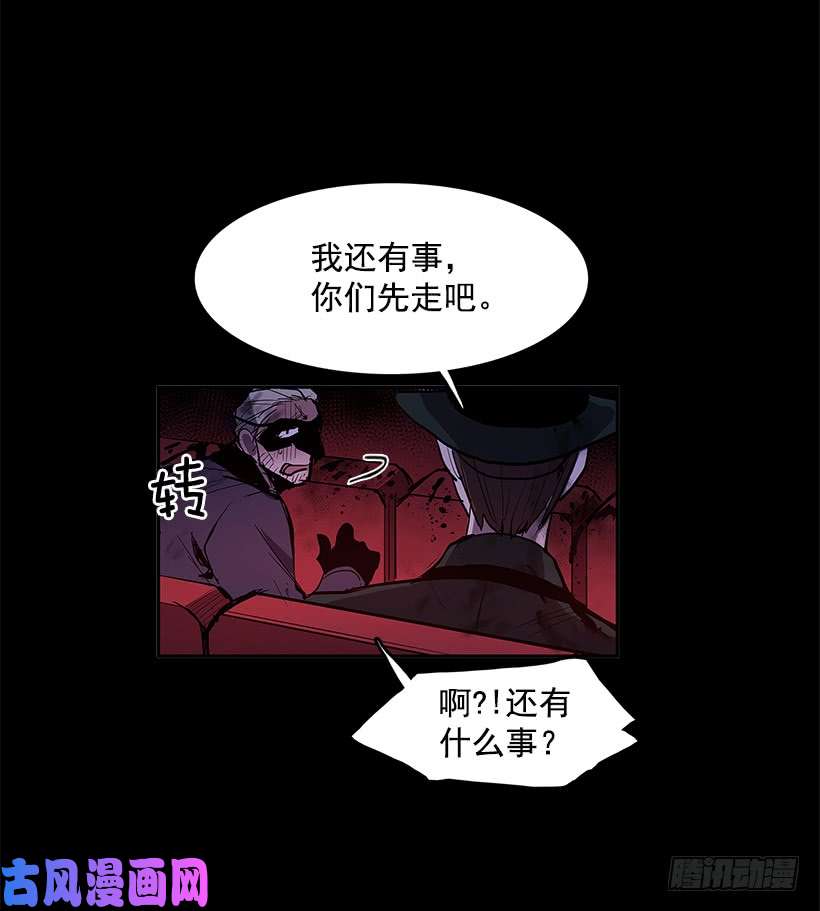 无名商店杀人盛宴