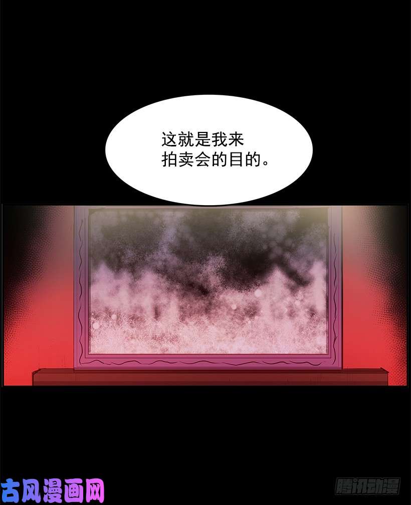 无名商店杀人盛宴