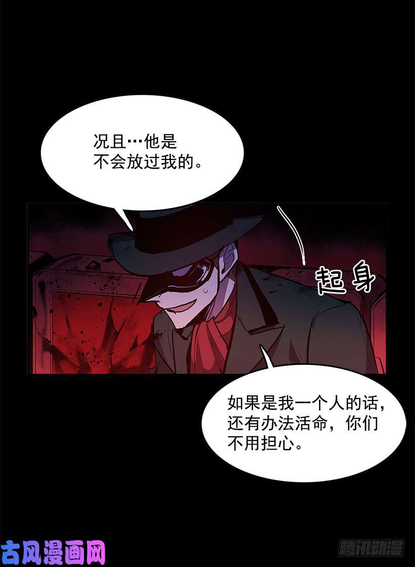 无名商店杀人盛宴