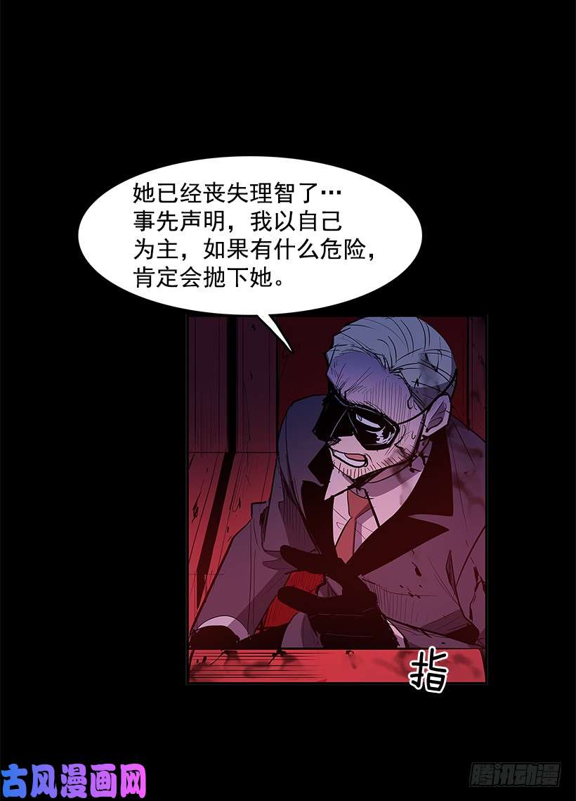 无名商店杀人盛宴