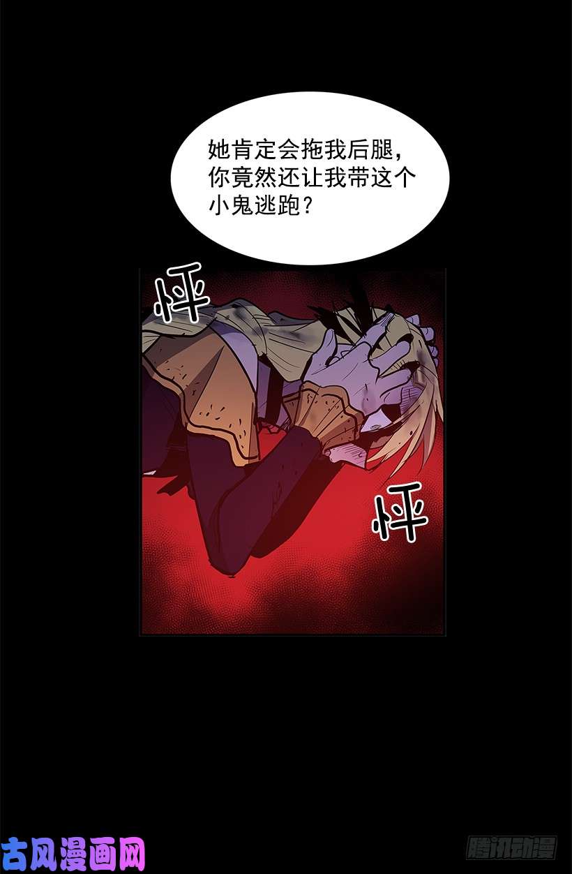 无名商店杀人盛宴