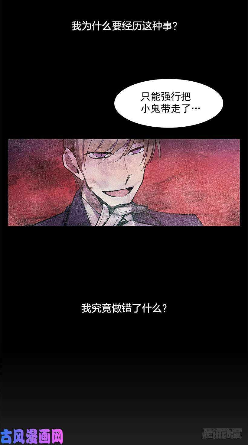 无名商店杀人盛宴