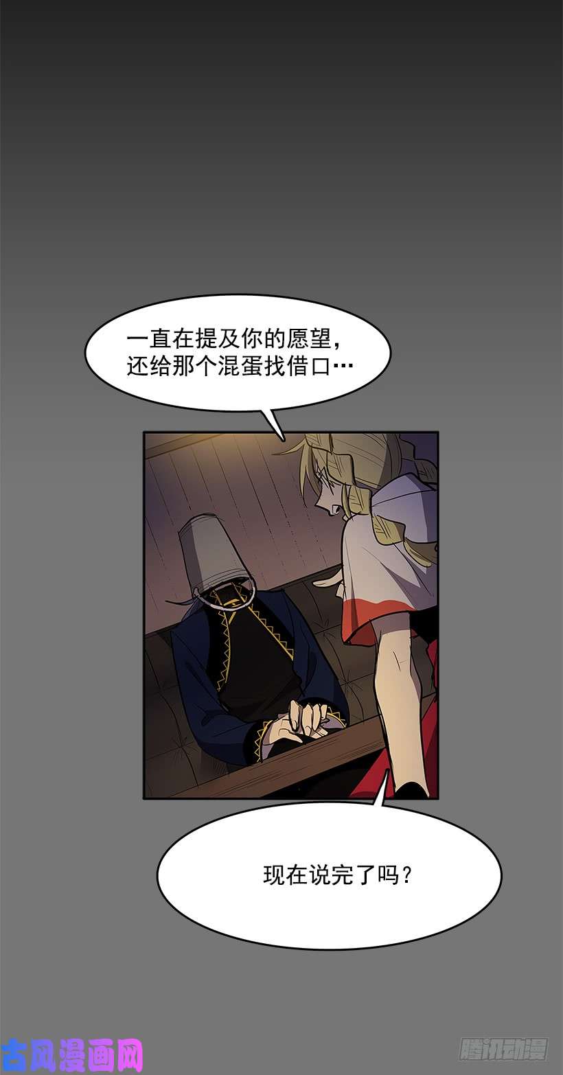 无名商店杀人盛宴
