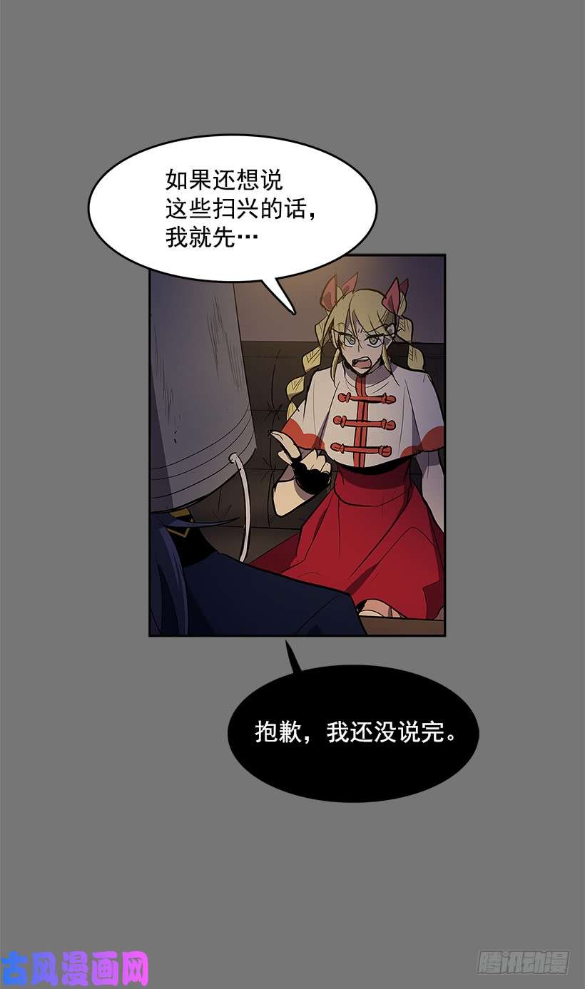 无名商店杀人盛宴