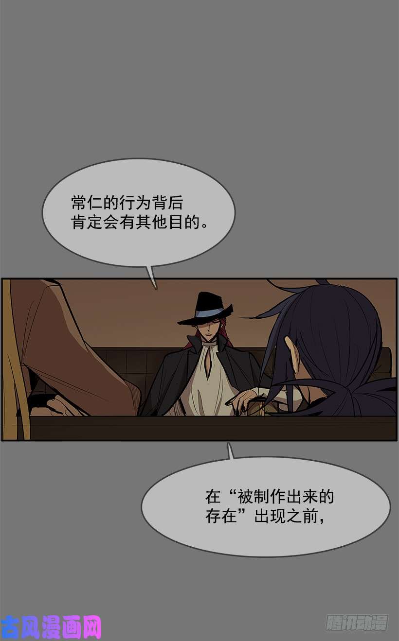 无名商店恶魔的陷阱