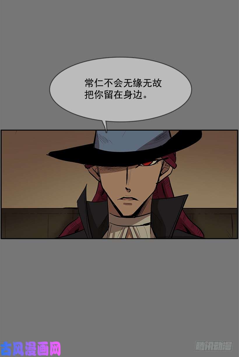无名商店恶魔的陷阱