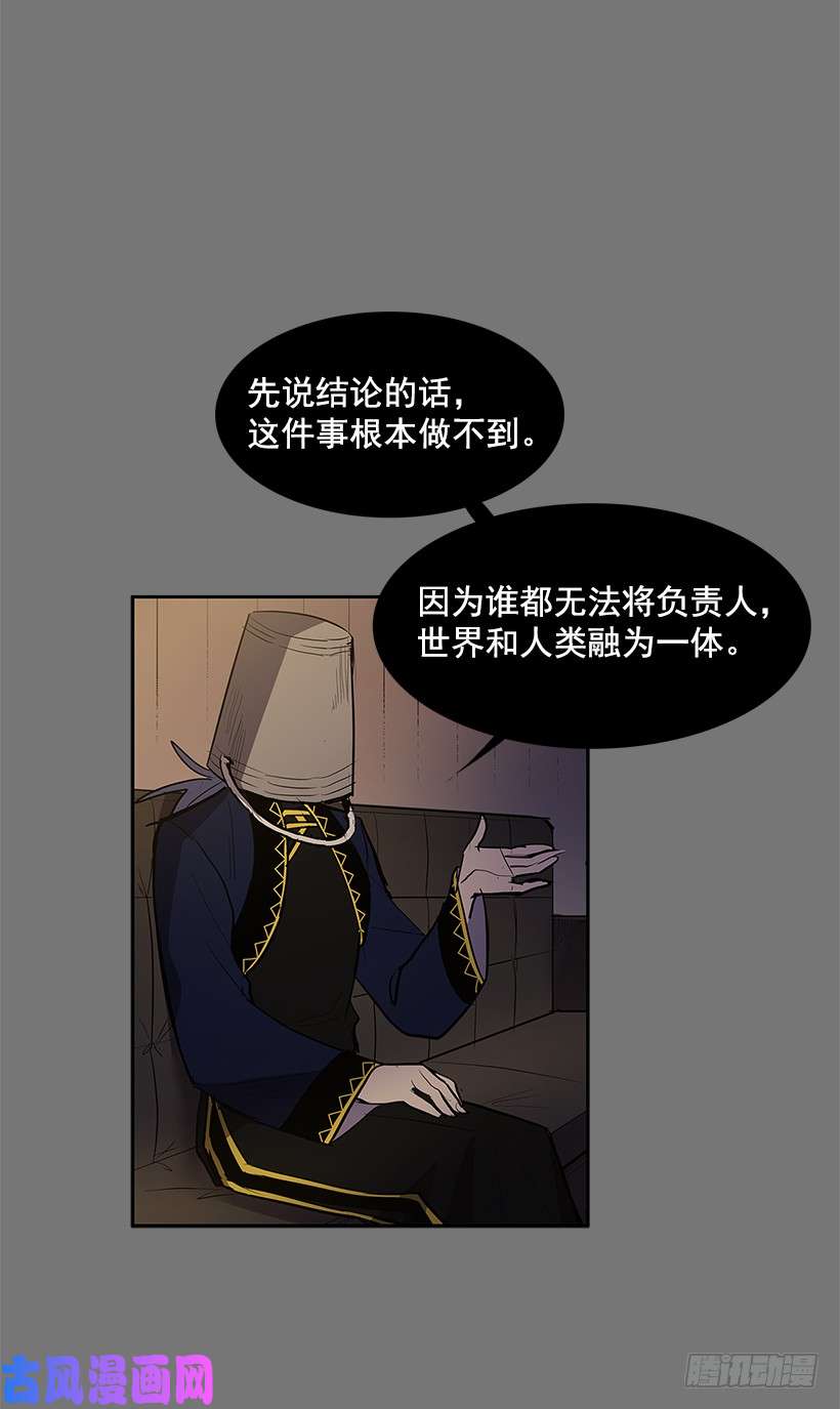 无名商店恶魔的陷阱