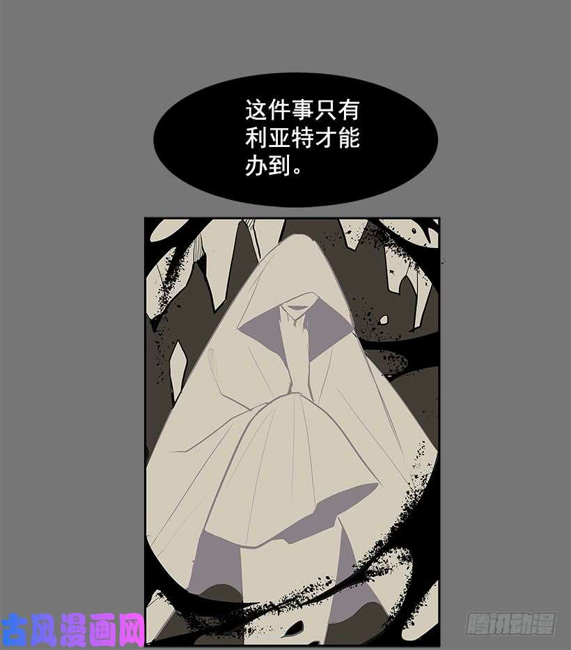 无名商店恶魔的陷阱