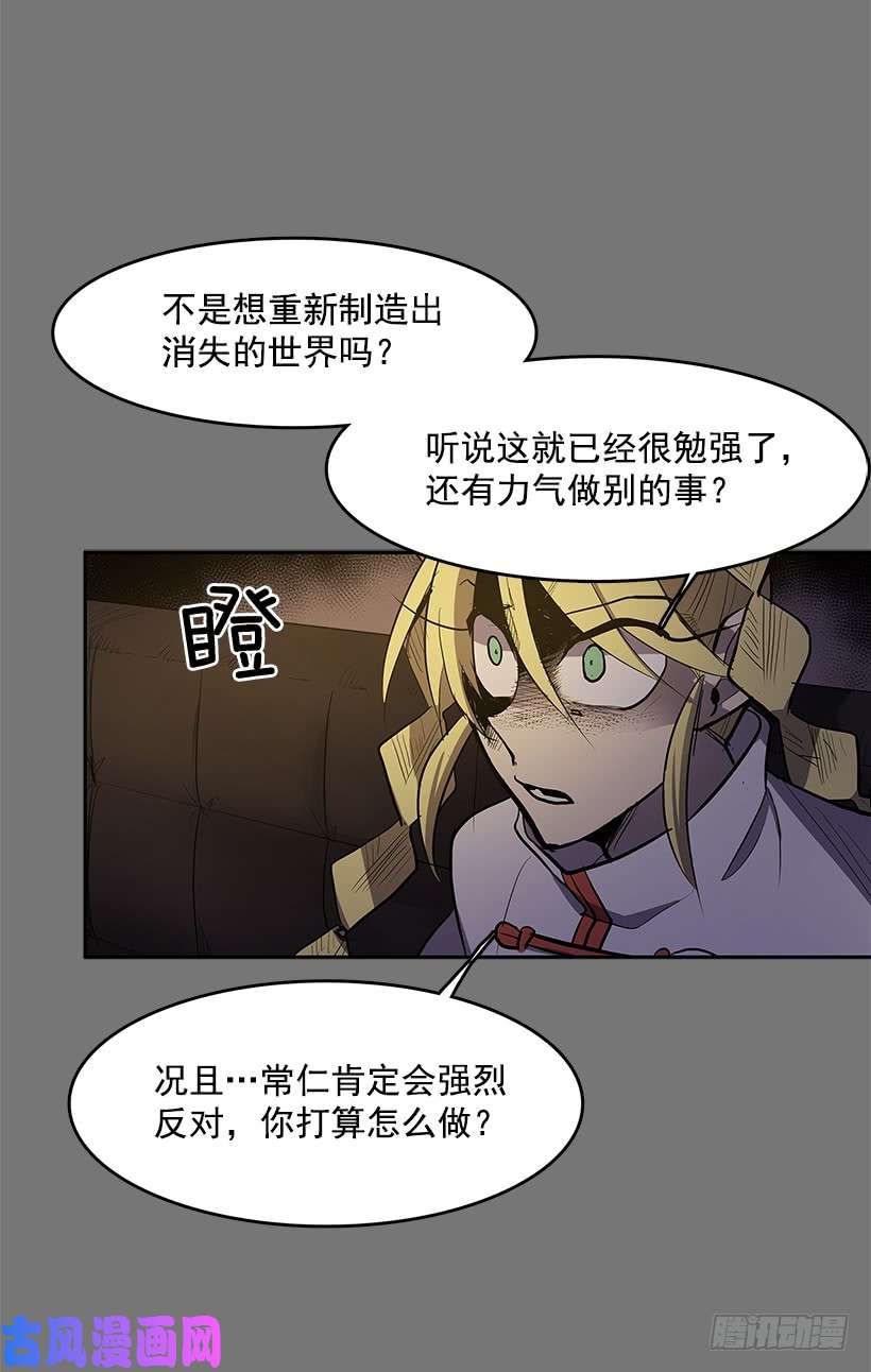 无名商店恶魔的陷阱