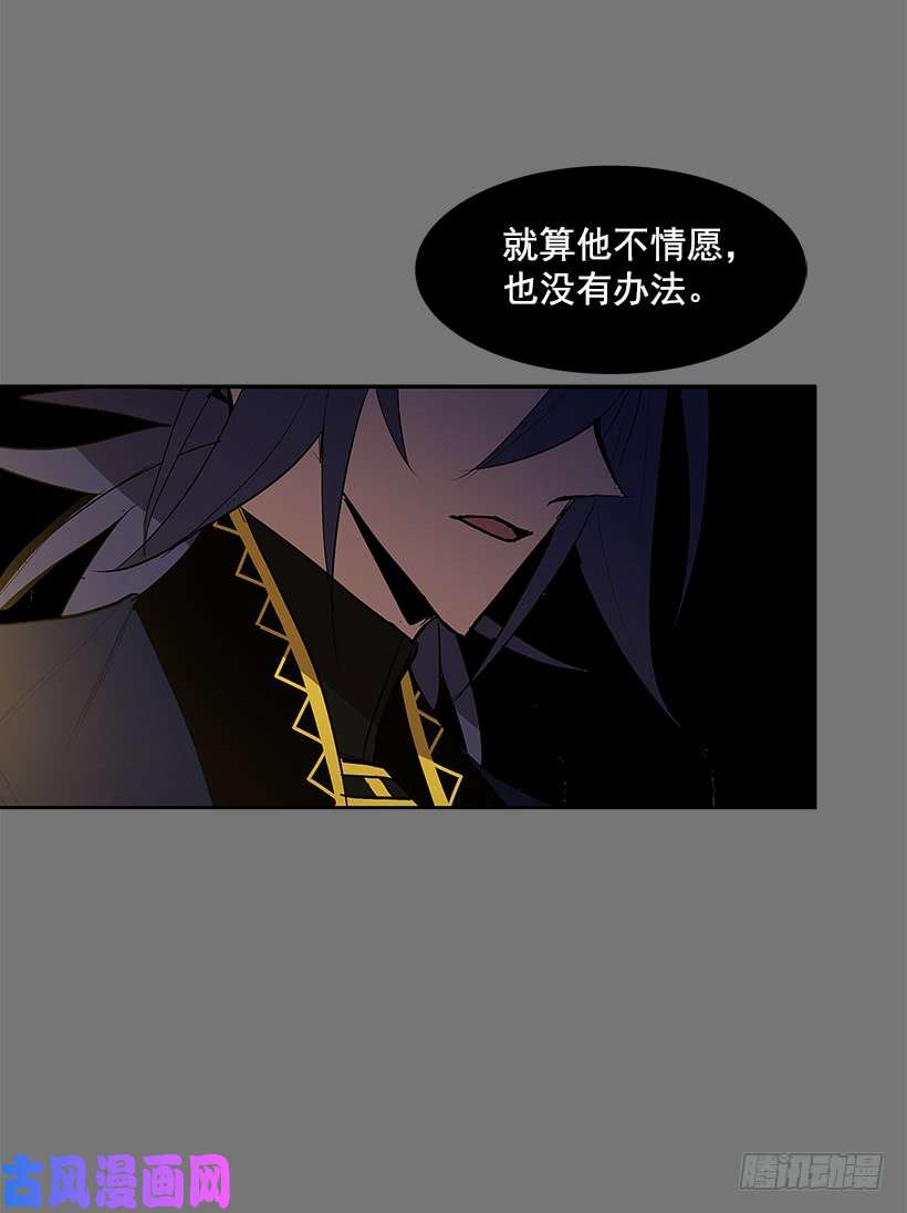 无名商店恶魔的陷阱