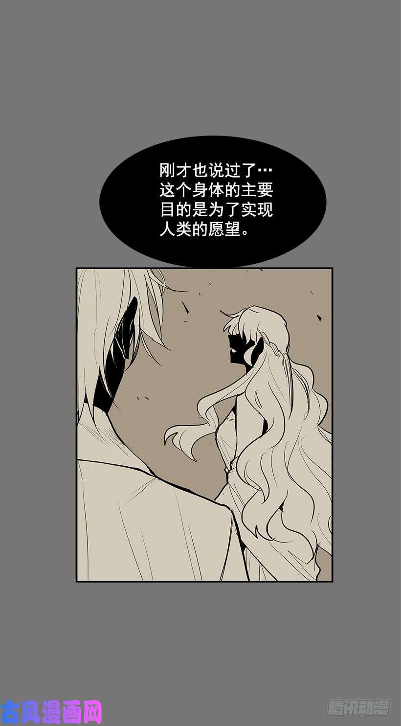 无名商店恶魔的陷阱
