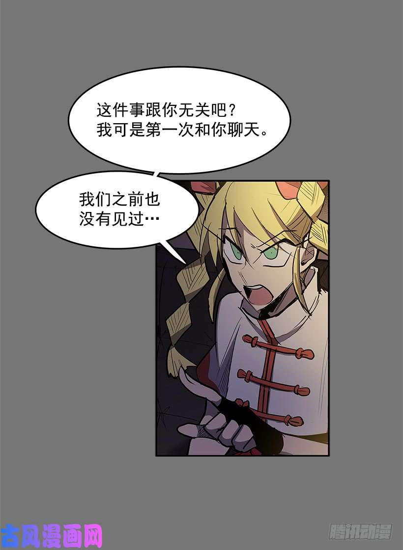 无名商店恶魔的陷阱