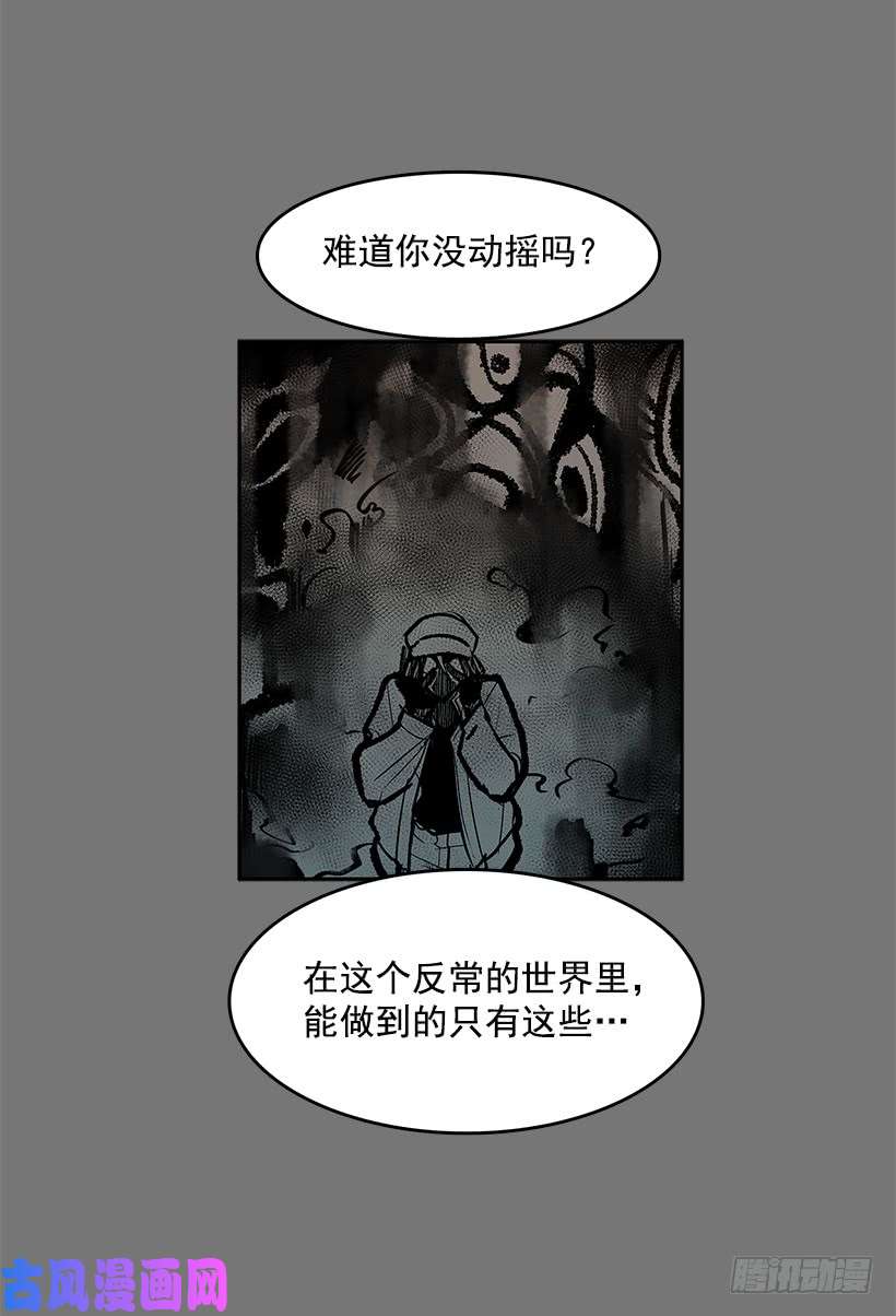 无名商店恶魔的陷阱