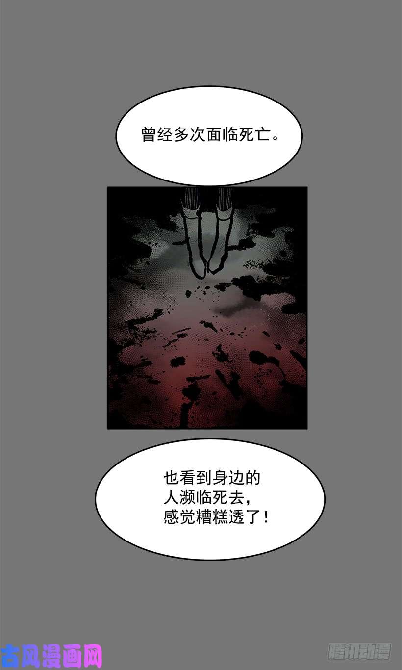 无名商店恶魔的陷阱