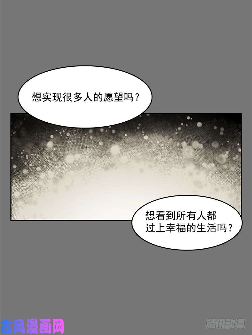 无名商店恶魔的陷阱