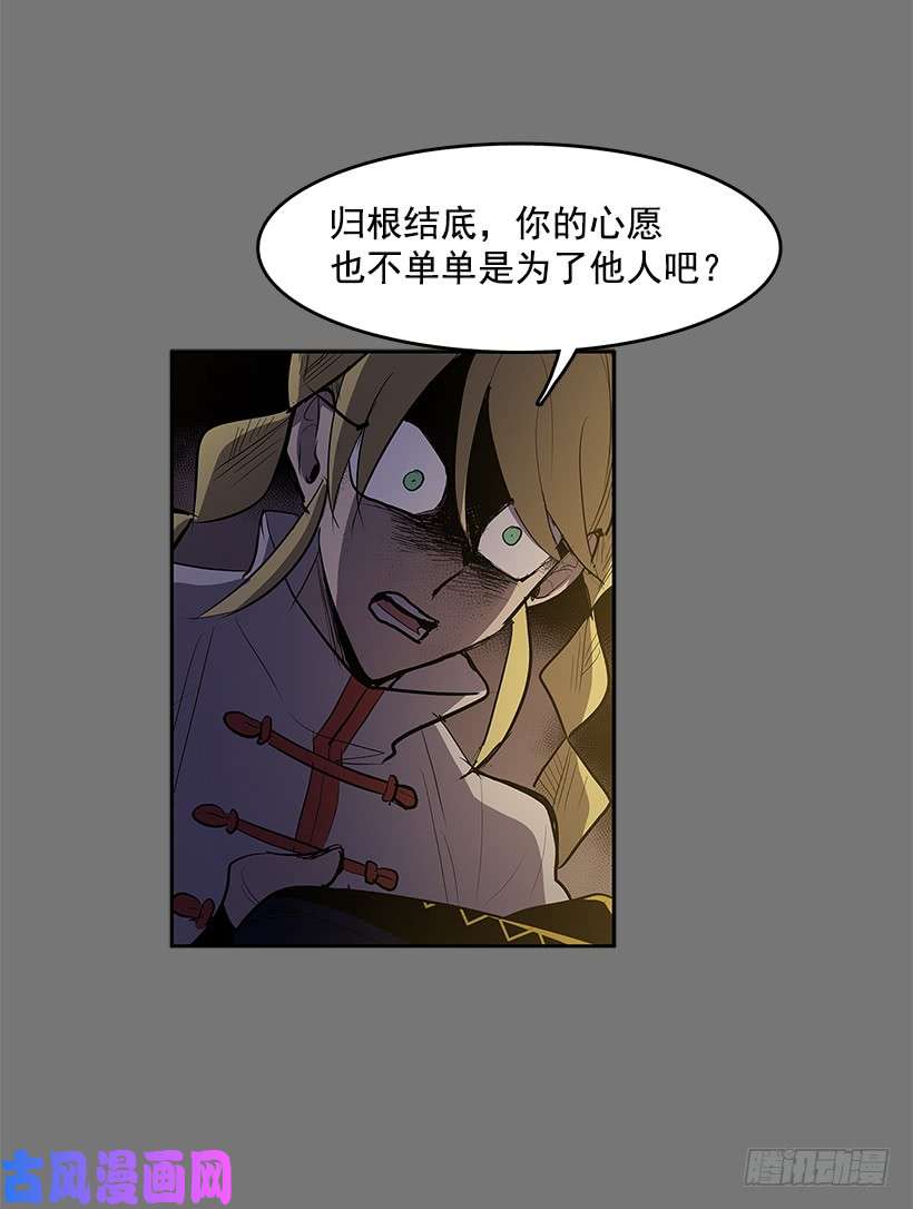 无名商店恶魔的陷阱