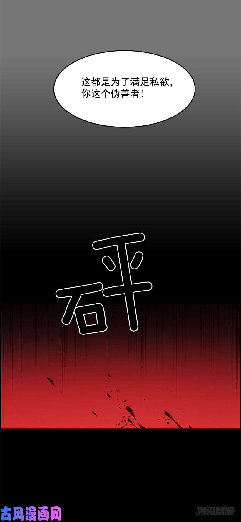 无名商店恶魔的陷阱