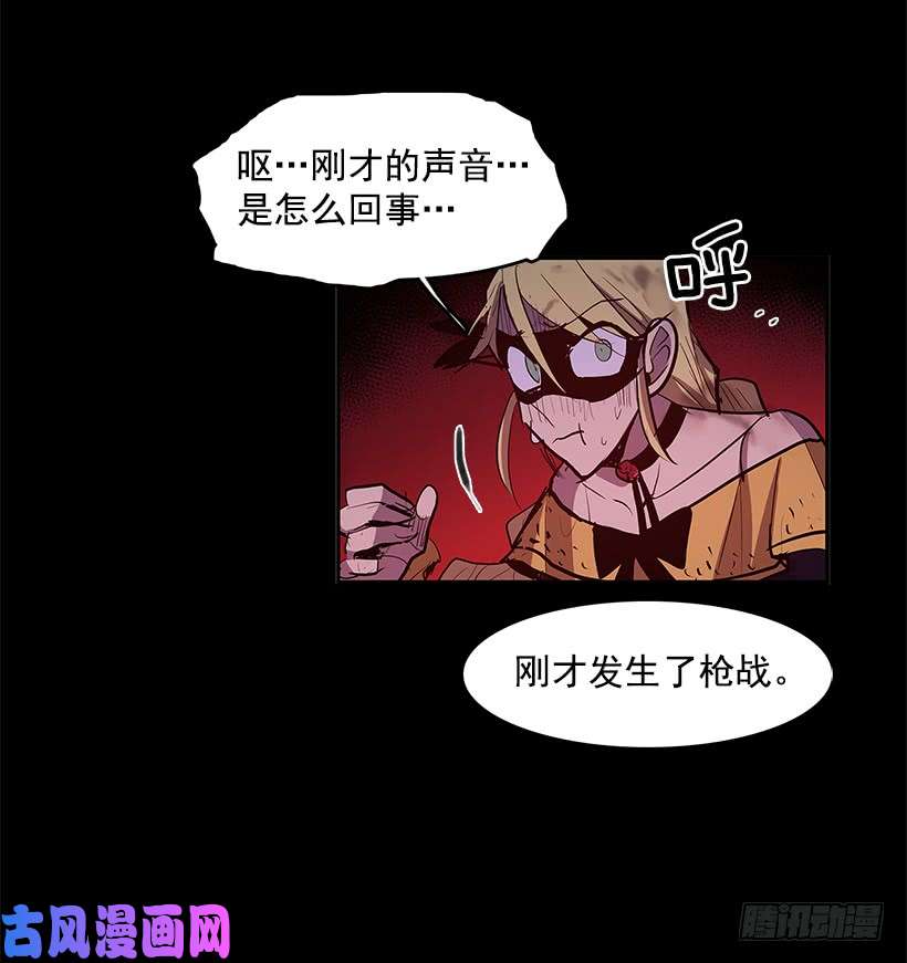 无名商店恶魔的陷阱