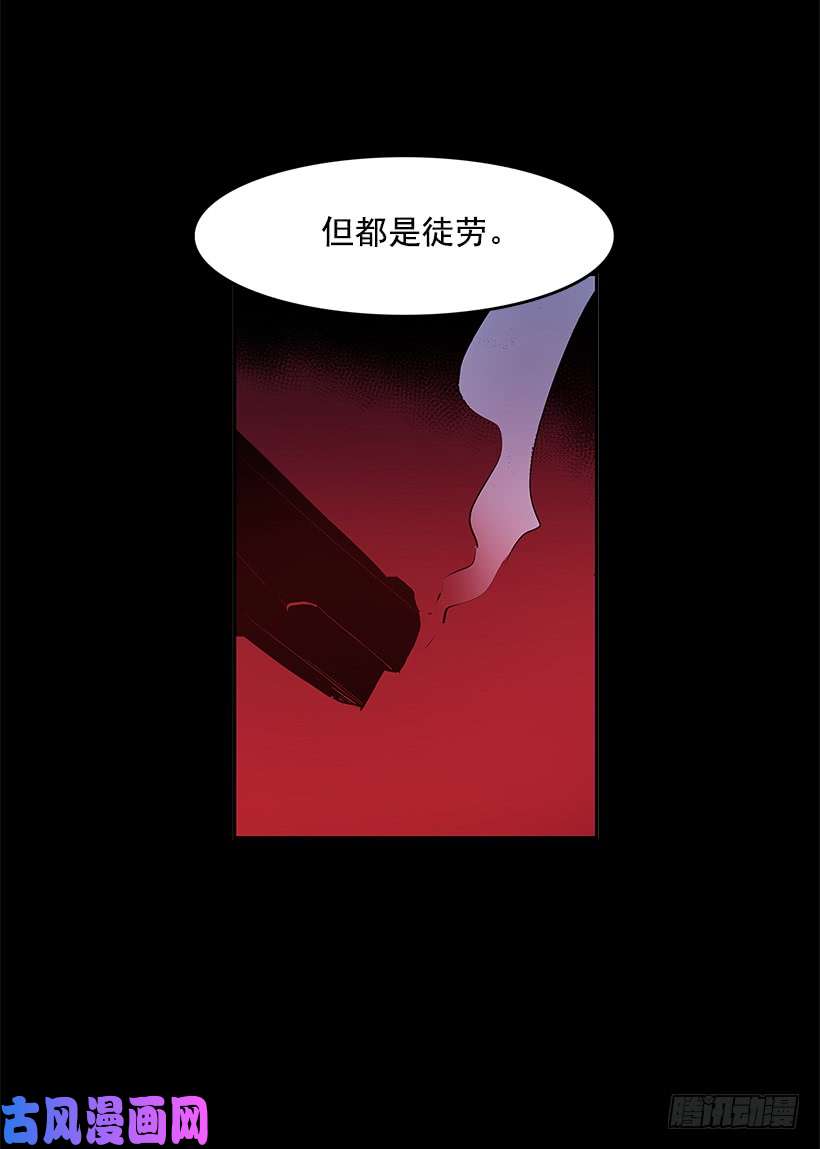 无名商店恶魔的陷阱
