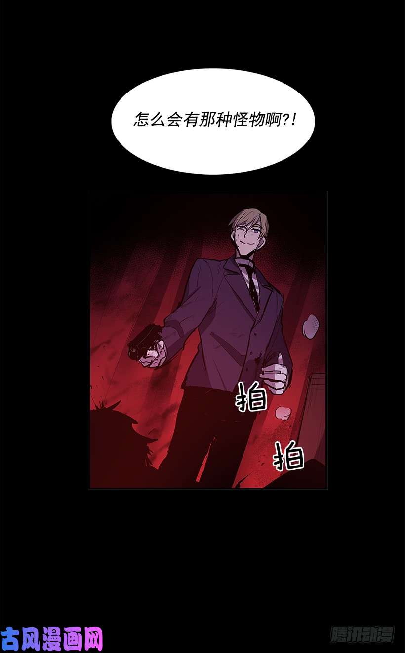 无名商店恶魔的陷阱