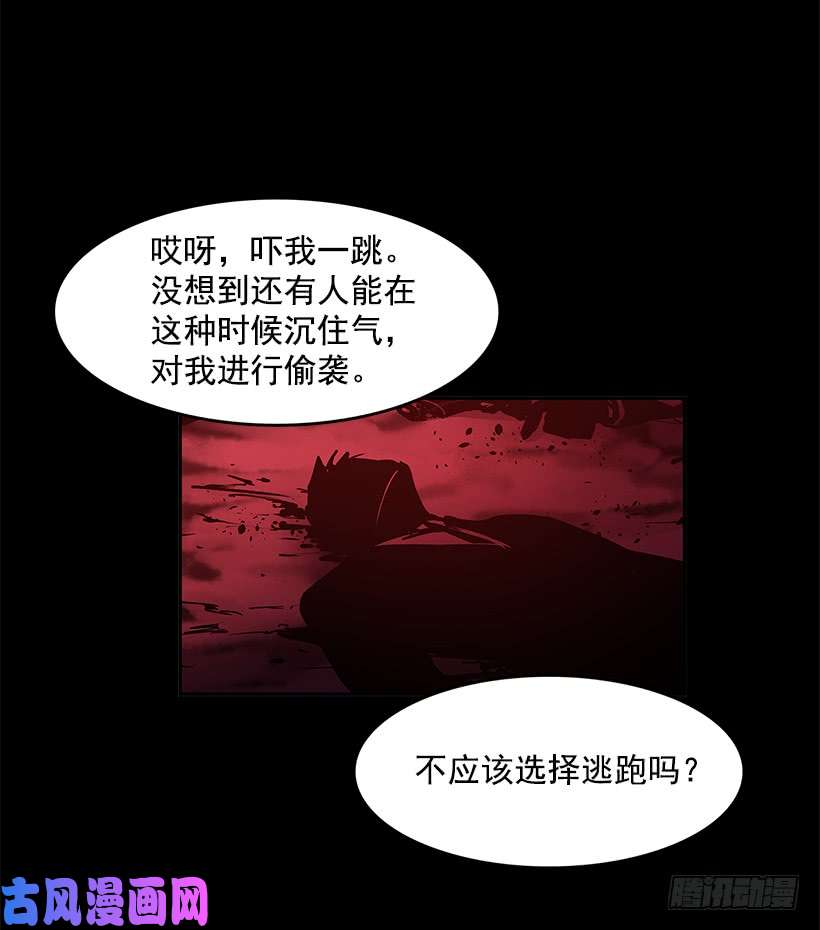 无名商店恶魔的陷阱