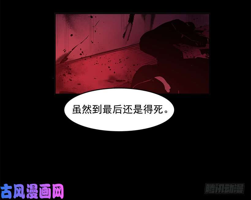 无名商店恶魔的陷阱