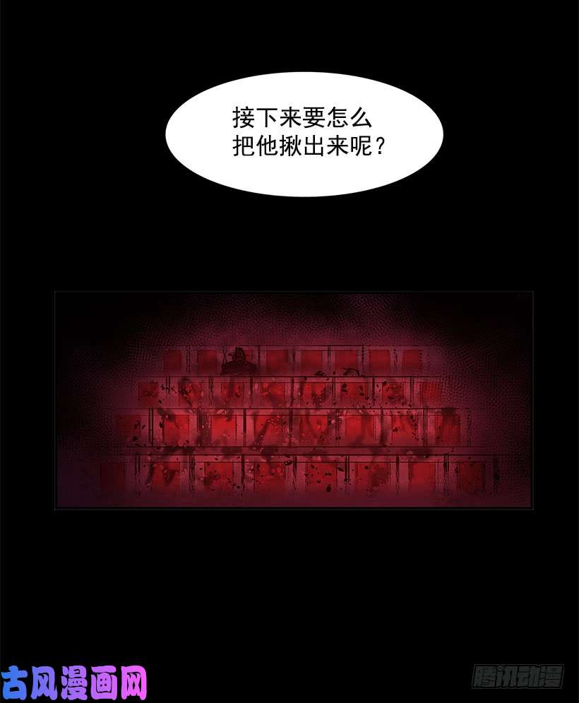 无名商店恶魔的陷阱