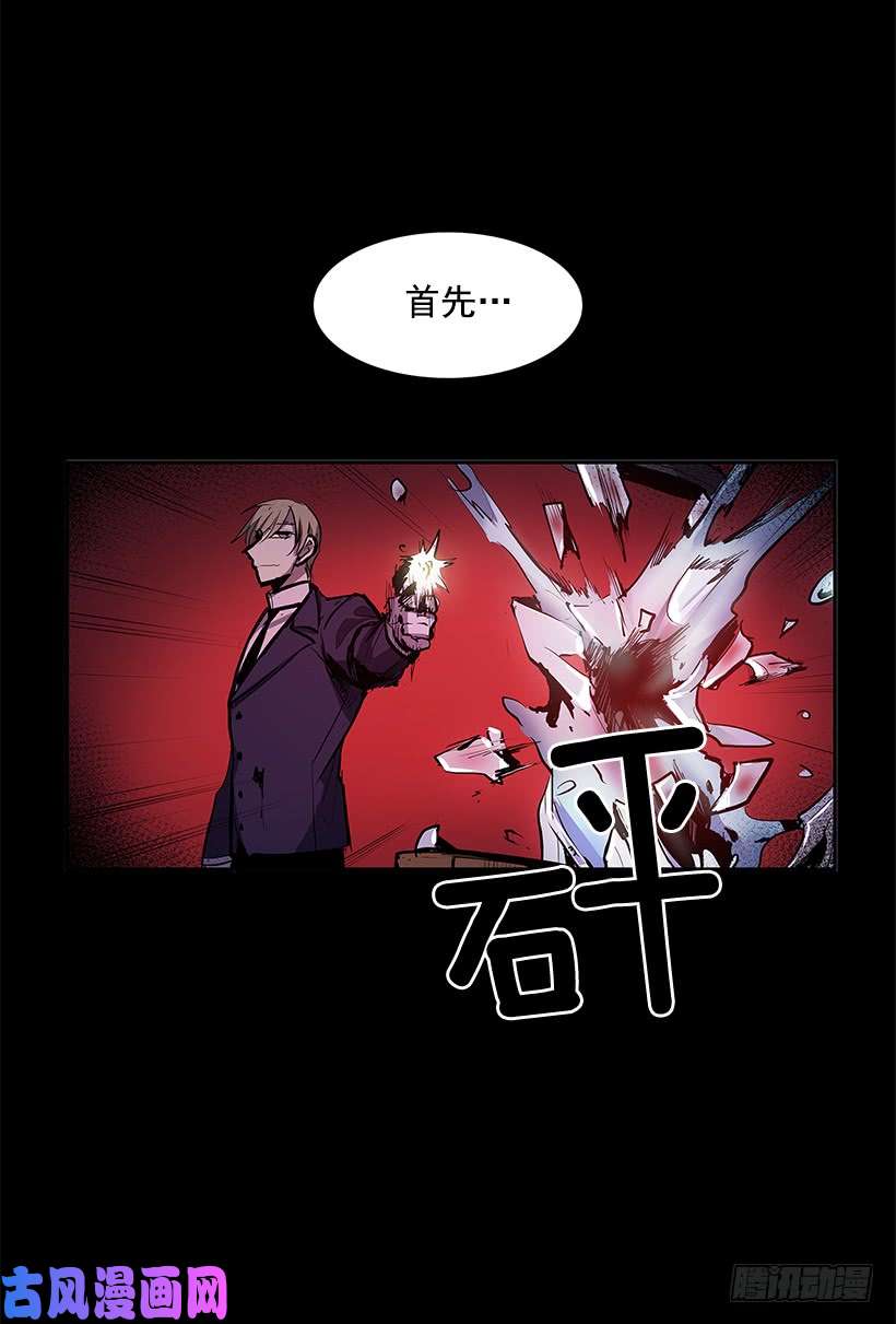 无名商店恶魔的陷阱