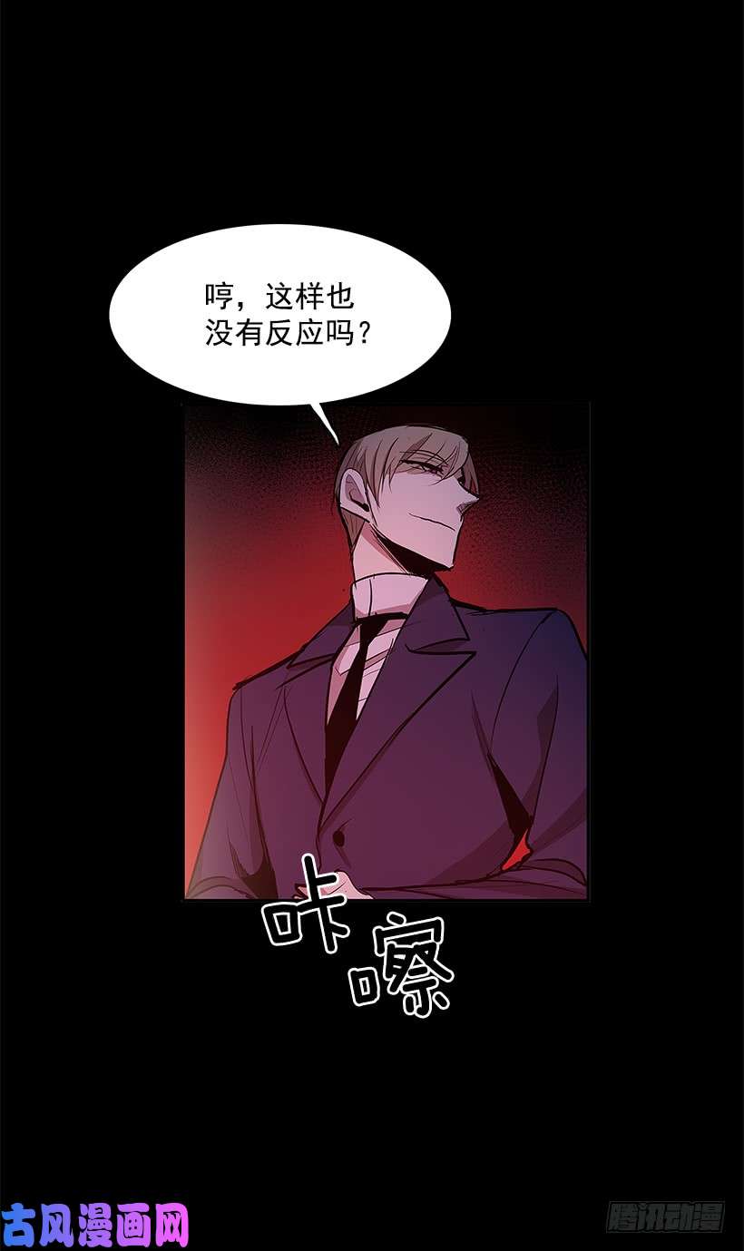 无名商店恶魔的陷阱