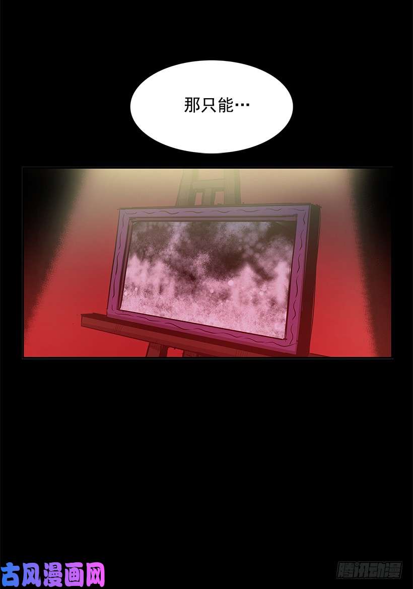 无名商店恶魔的陷阱