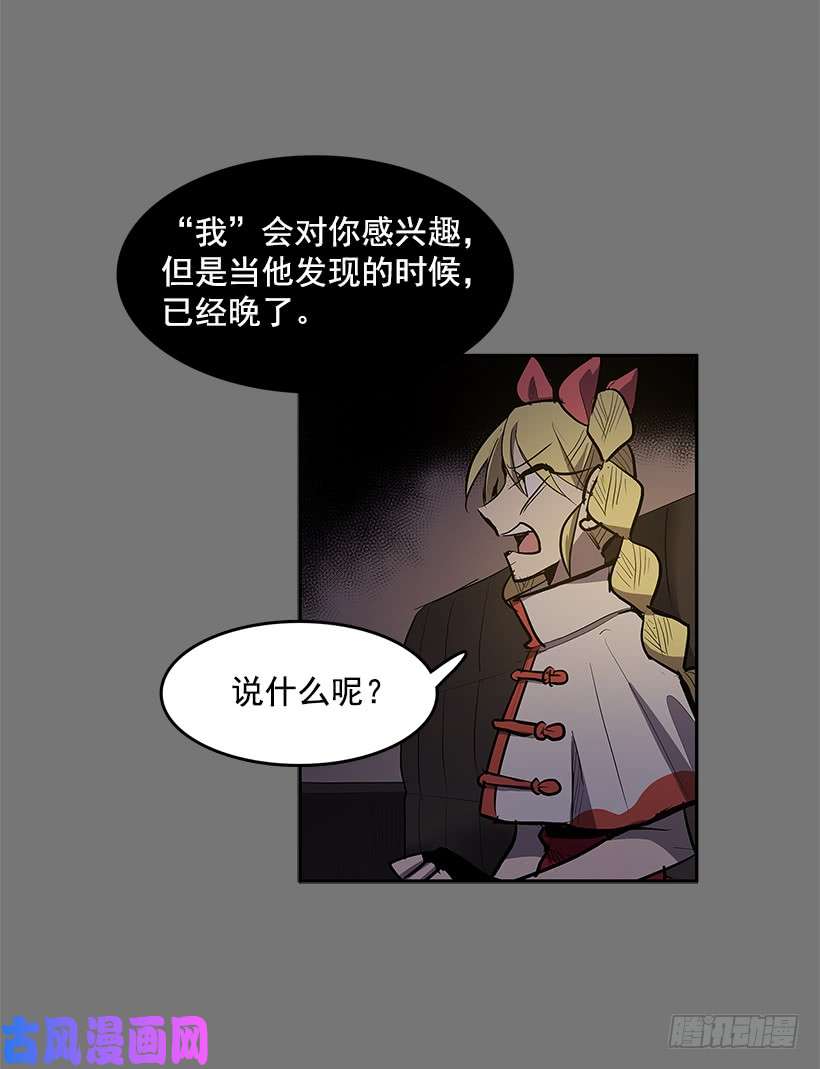 无名商店恶魔的陷阱