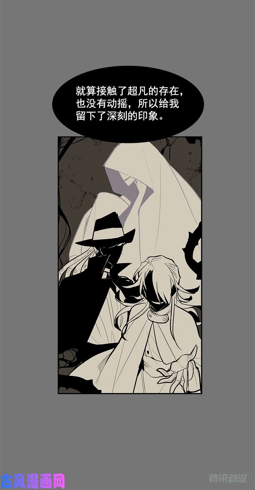 无名商店恶魔的陷阱
