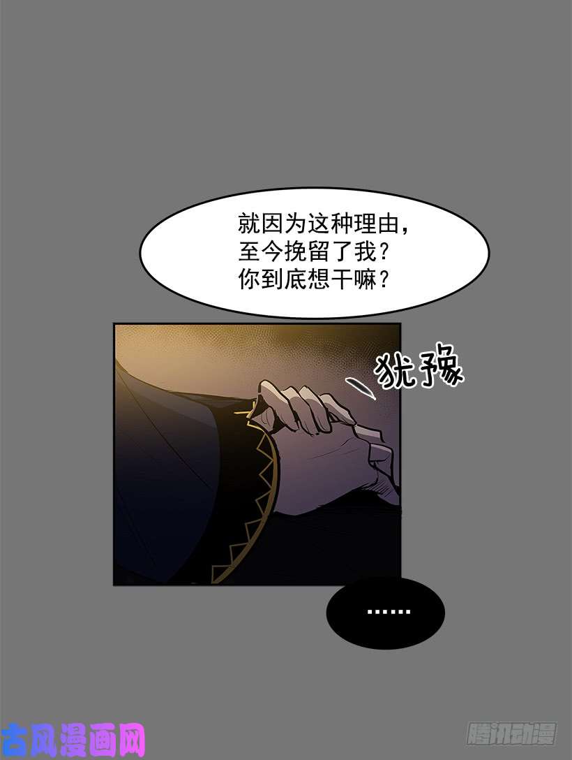 无名商店恶魔的陷阱