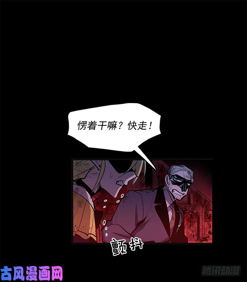 无名商店陷入黑暗