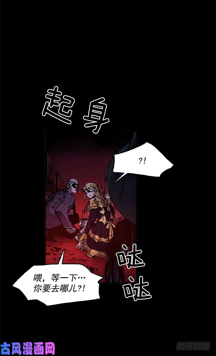 无名商店陷入黑暗