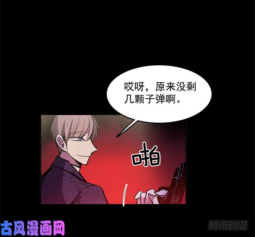 无名商店陷入黑暗