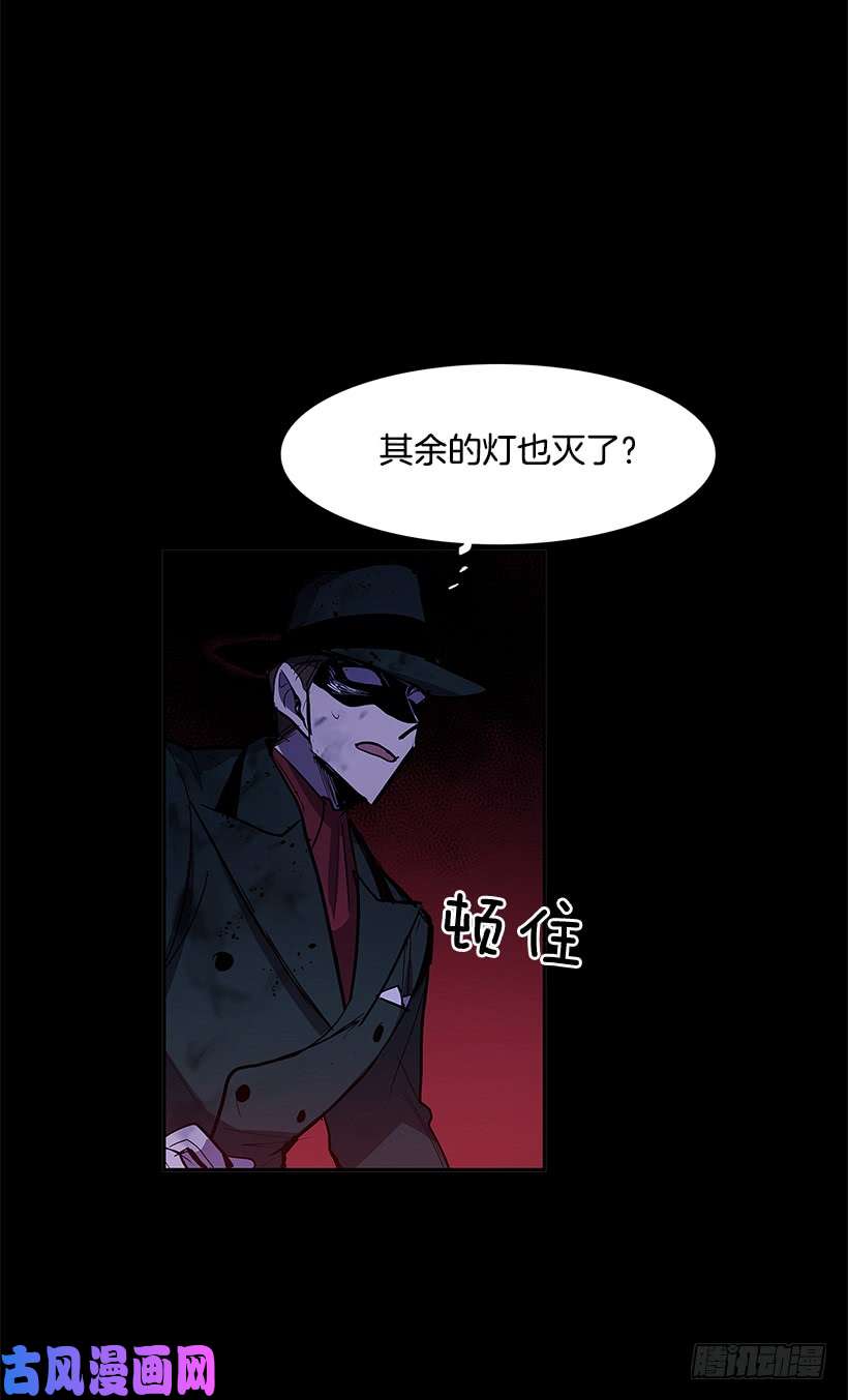 无名商店陷入黑暗