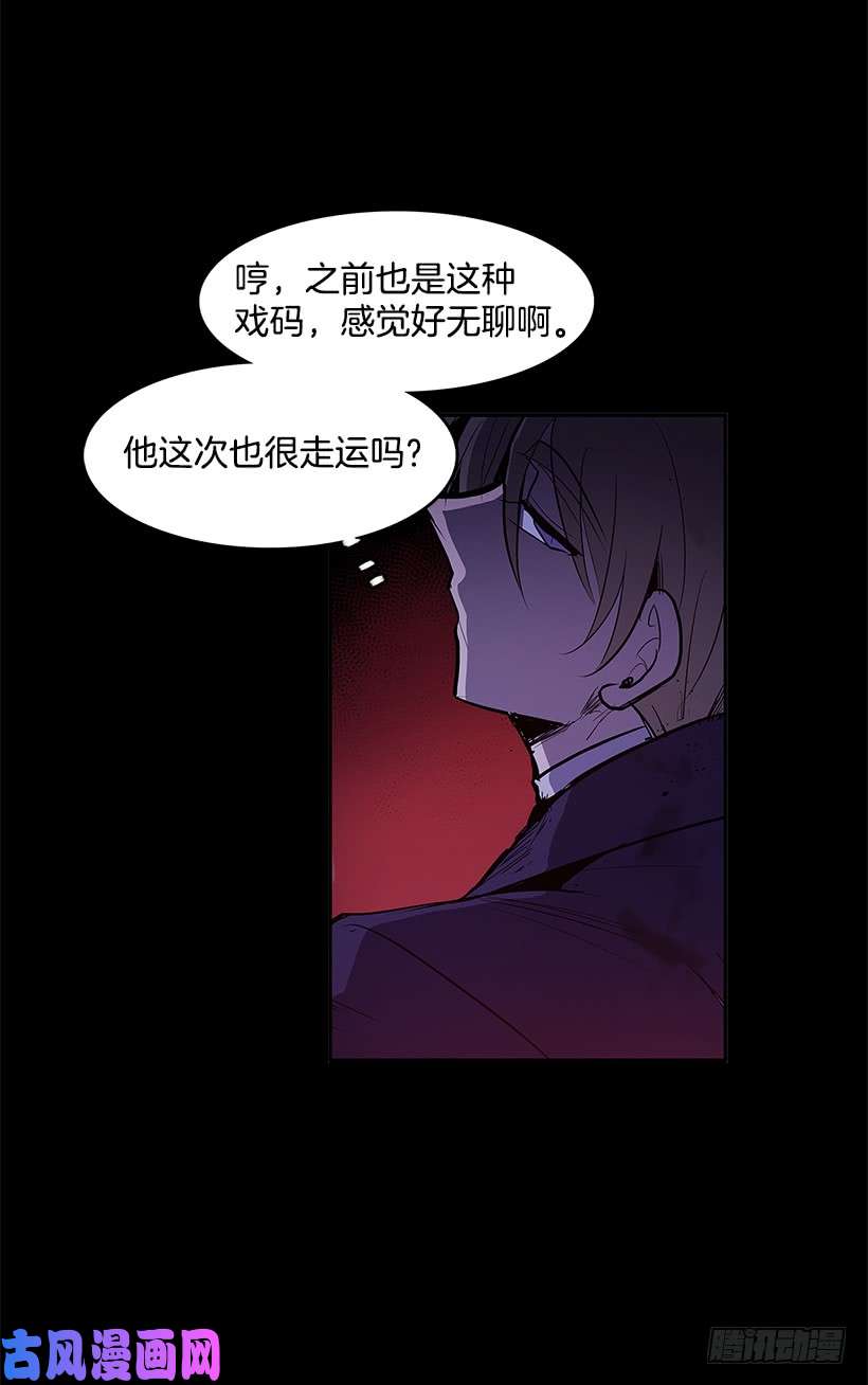 无名商店陷入黑暗