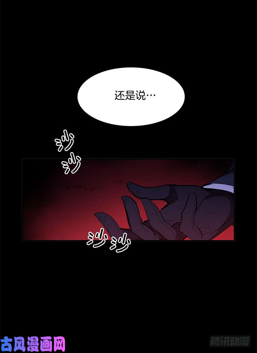 无名商店陷入黑暗