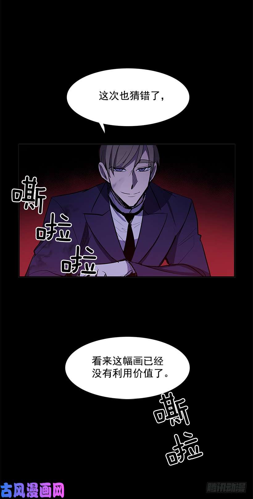 无名商店陷入黑暗