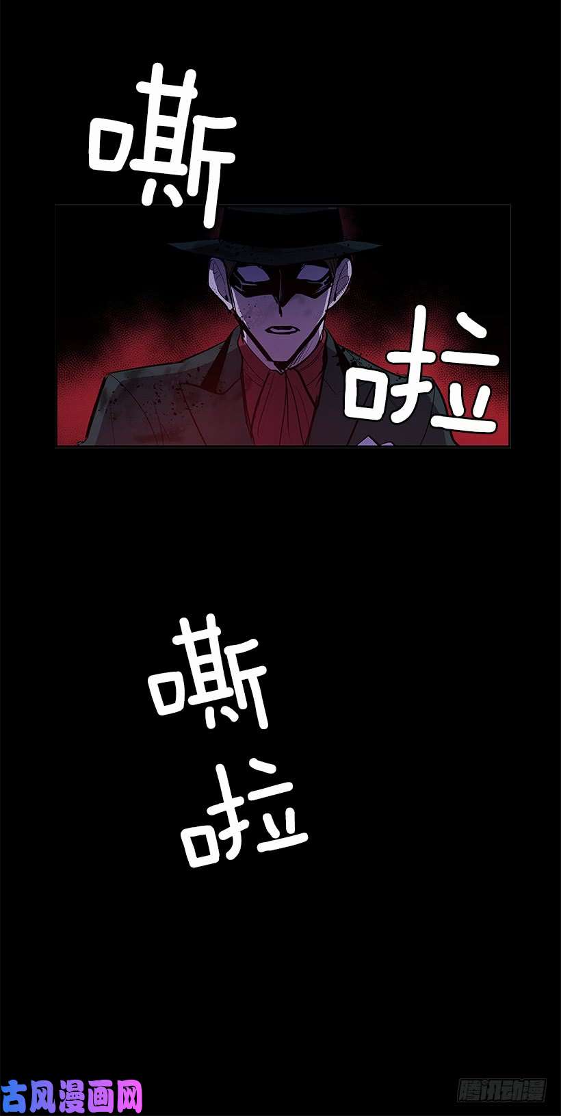 无名商店陷入黑暗