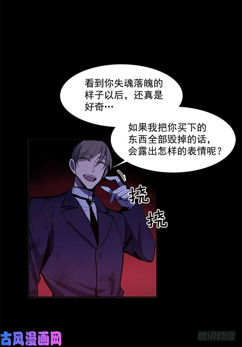 无名商店陷入黑暗