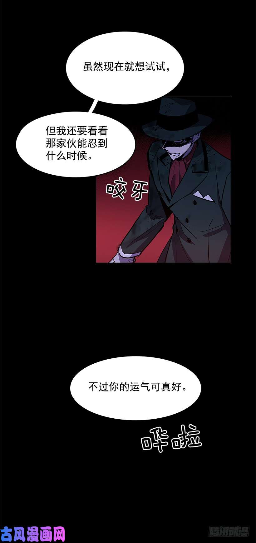 无名商店陷入黑暗