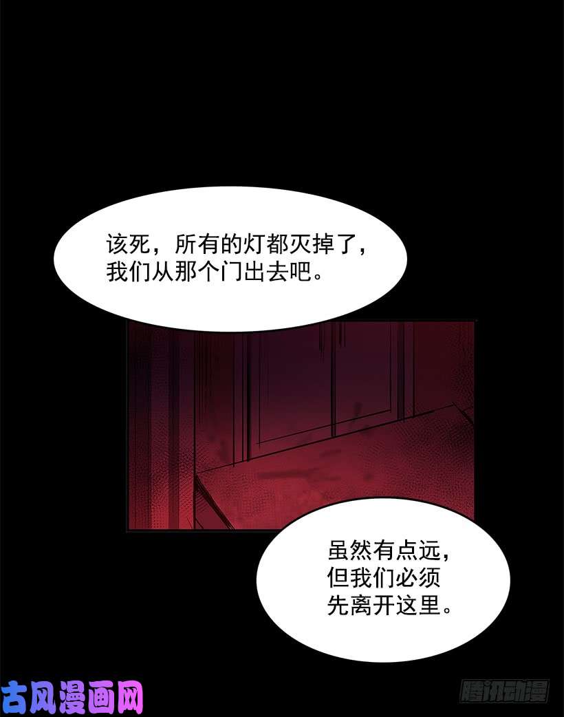 无名商店陷入黑暗