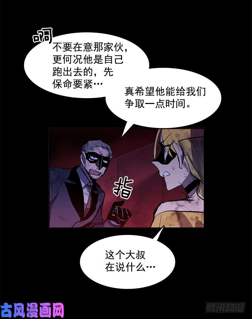 无名商店陷入黑暗