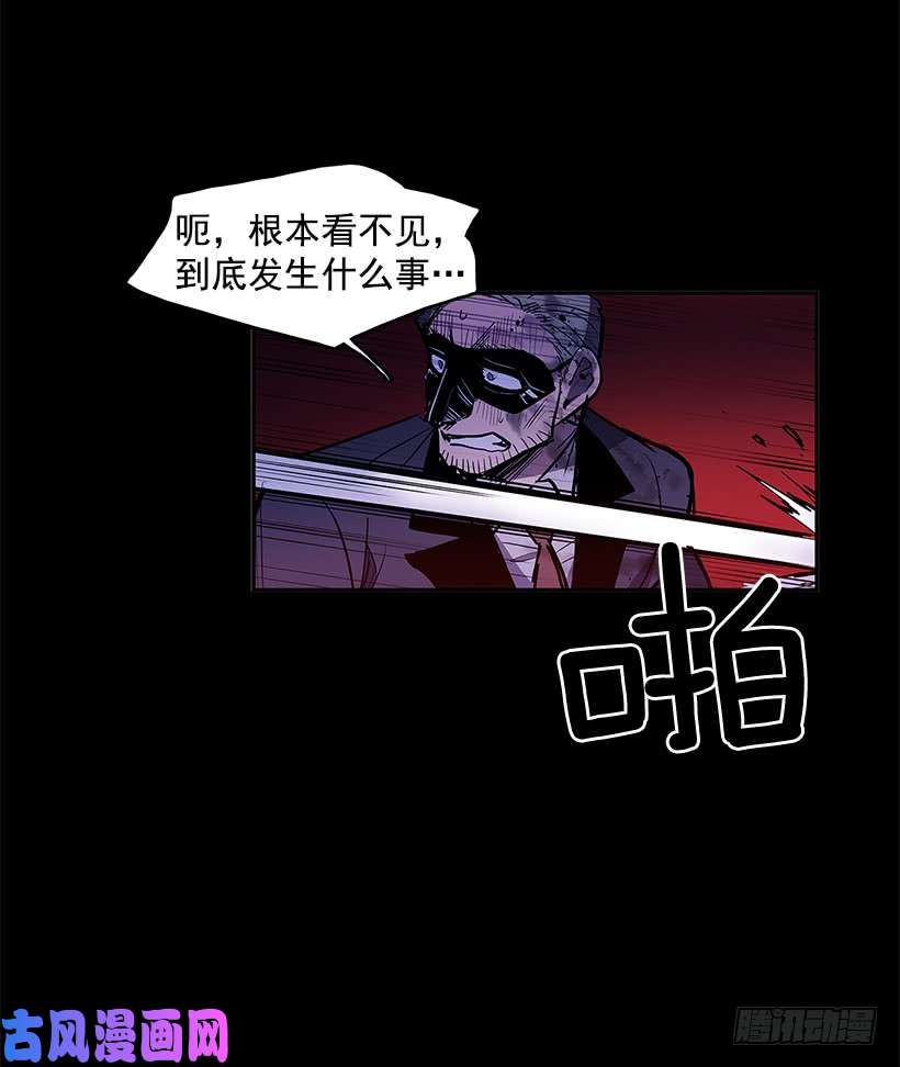 无名商店陷入黑暗